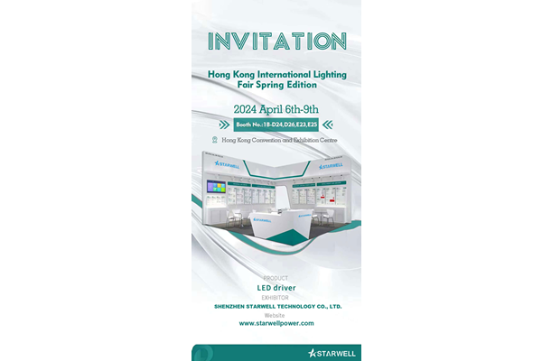 Shenzhen Starwell Technology Announces Exciting Exhibition at HKCEC: Discover Innovations at Booth 1B-D24, D26, E23, E25